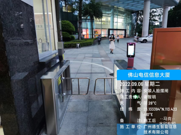 K8凯发国际K8人脸闸机入驻佛山电信信息大厦